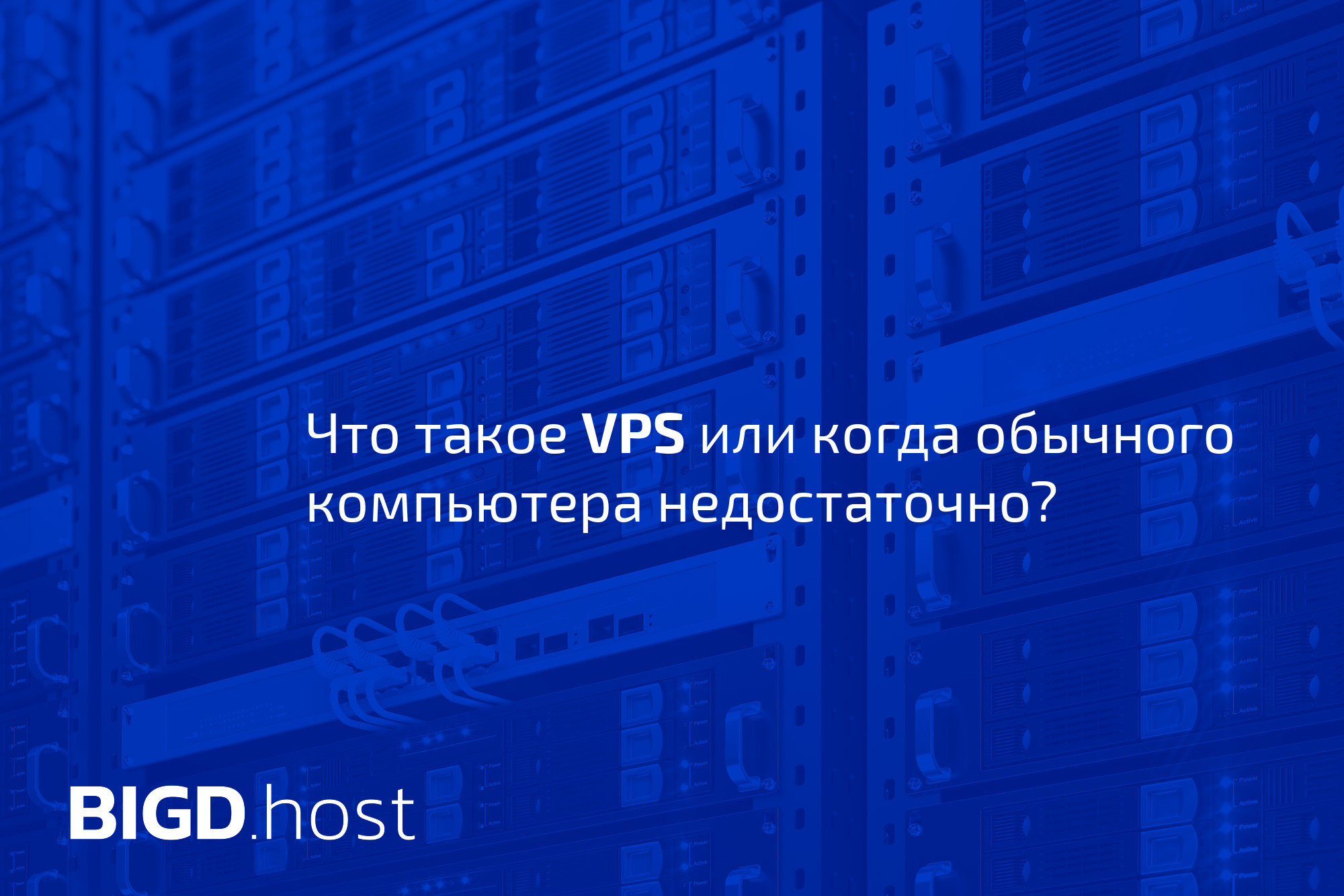 Как установить 1с на vps сервер